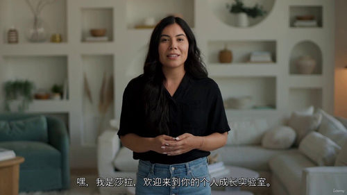 个人成长加速的“增长黑客”实战课 (中文字幕英文视频教程)