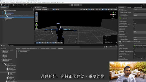 Unity VR开发入门教程