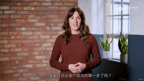 销售驱动型客户成功经理实战教程