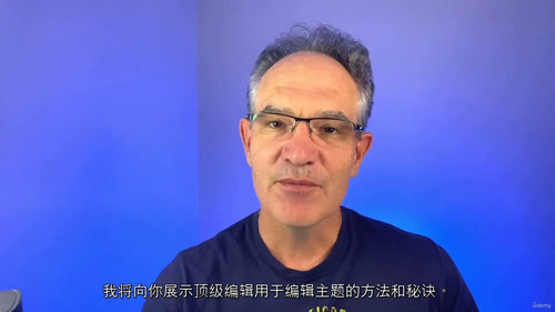 [中字] 深度编辑艺术：内容、风格与结构精修指南（中文字幕英