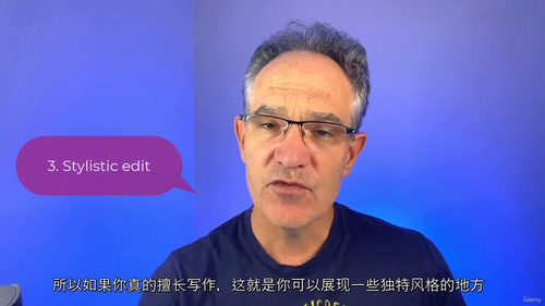 [中字] 深度编辑艺术：内容、风格与结构精修指南（中文字幕英