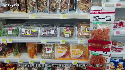 碱性纯素生活实践指南