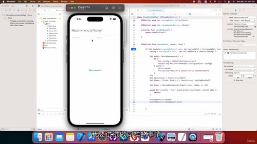 [中字] iOS 机器学习终极课程：基于 Create ML