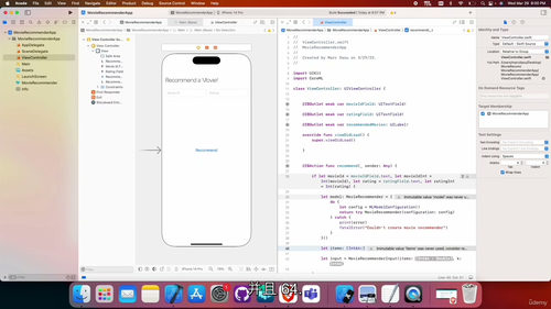 [中字] iOS 机器学习终极课程：基于 Create ML