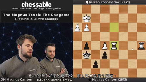 [中字] 国际象棋棋王芒努斯・卡尔森的残局技巧（中文字幕英文