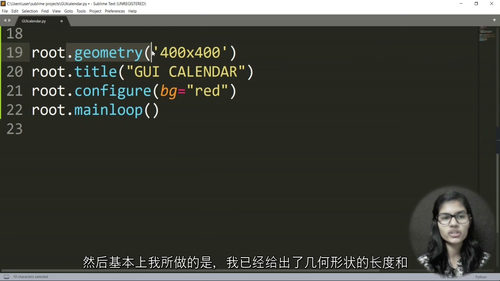 Python 项目实战进阶(二级)(中文字幕英文视频教程)