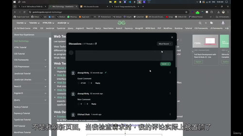 漏洞赏金实战精通：个人漏洞验证案例与实时狩猎教程（中文字幕英