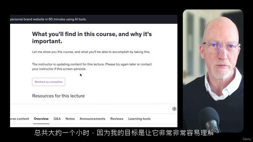 AI轻松建站打造个人品牌网站
