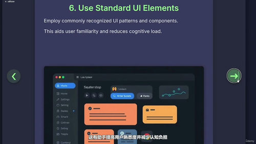 Figma UI UX设计：网页与移动端设计师完整指南 (英