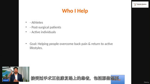 物理治疗师教你无痛腰背修复