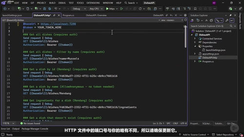 ASP.NET Core 10 Minimal API实战: