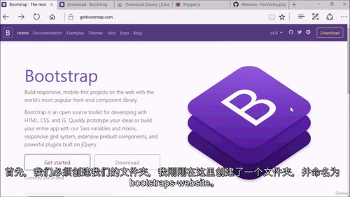 [中字] Bootstrap 2025 实战集训营：精通响应