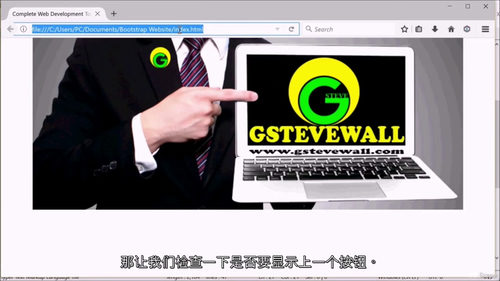 [中字] Bootstrap 2025 实战集训营：精通响应
