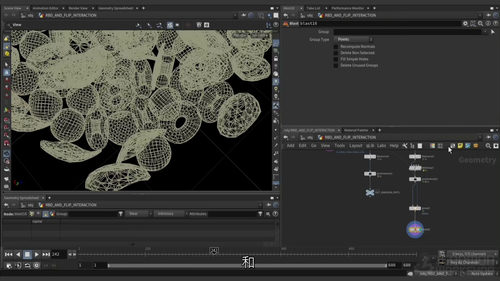 [中字] Houdini 流体与刚体联动实战：谷物牛奶模拟全