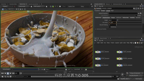 [中字] Houdini 流体与刚体联动实战：谷物牛奶模拟全
