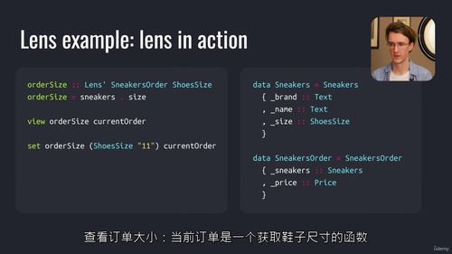 日常光学应用教程（Everyday Optics）（中文字幕