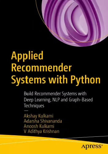 Python 实战推荐系统：基于深度学习、自然语言处理与图技