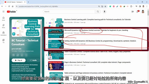 [中字] 21 天精通 AL 编程：Business Cen