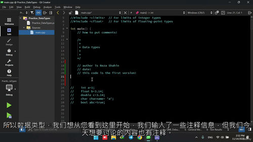 [中字] C++ 编程入门实战：零基础 1 天掌握核心语法与