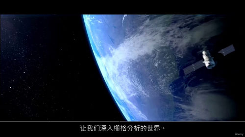 QGIS栅格分析入门教程