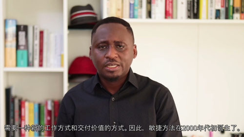 敏捷与Scrum大师认证备考课程 (中文字幕英文视频教程)