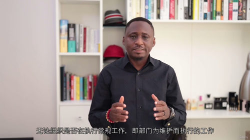 敏捷与Scrum大师认证备考课程 (中文字幕英文视频教程)