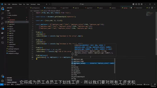 [中字] RxJS 基础入门实战 —— 从原理到应用的全面指