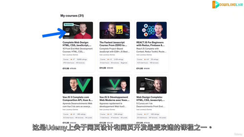 全栈Web开发实战教程