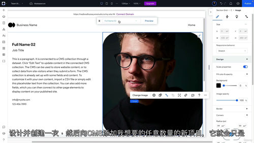 [中字] Wix Studio 网页设计机构实战精通指南（中