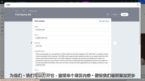 [中字] Wix Studio 网页设计机构实战精通指南（中