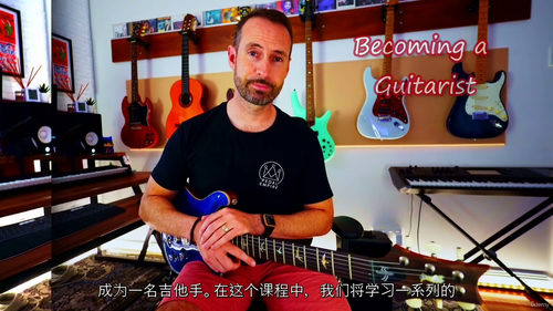 吉他零基础弹唱教学