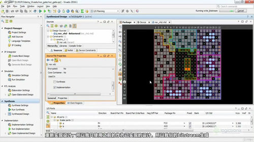 Xilinx VIVADO FPGA开发入门:用VHDL设计