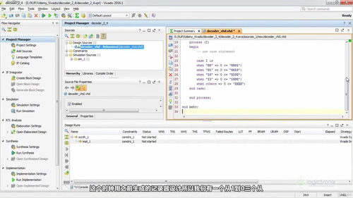 Xilinx VIVADO FPGA开发入门:用VHDL设计