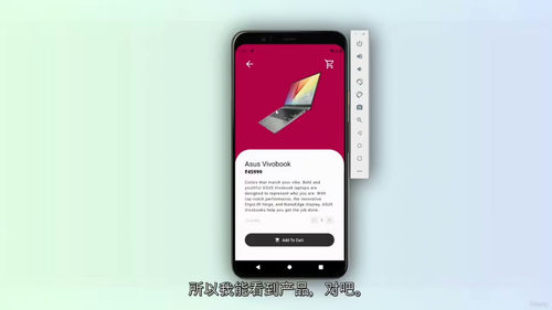 [中字] 基于 React Native 与 Redux T
