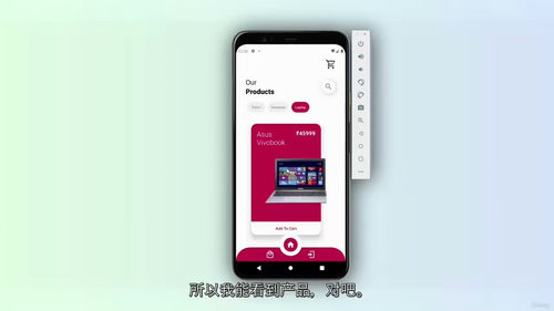 [中字] 基于 React Native 与 Redux T