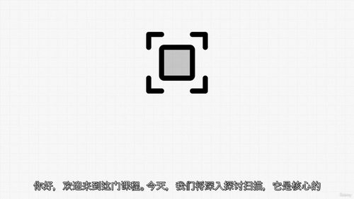 漏洞扫描与防御实战教程