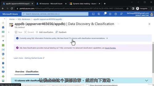 [中字] SC-100：微软网络安全架构师实战课程（中文字幕