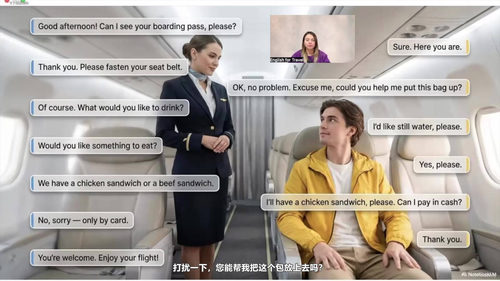 旅行英语从零开始:开口说出你的第一句英语 (英文课程中文字幕)
