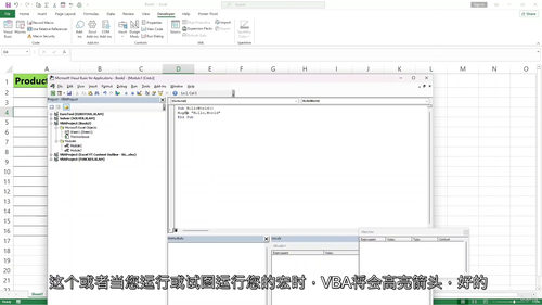 Excel完全掌握2025版教程