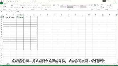Excel完全掌握2025版教程