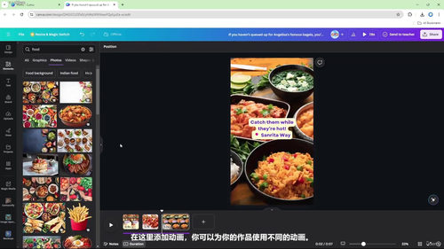 社交媒体视频剪辑实战：Canva、剪映与Premiere Pro (英文中字）