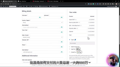 使用 Elementor 与 WooCommerce 搭建现