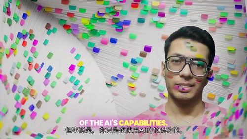 生成式AI全栈实战教程