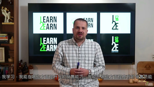 [中字] 业绩加速器：实战销售技巧全攻略（中文字幕英文视频教