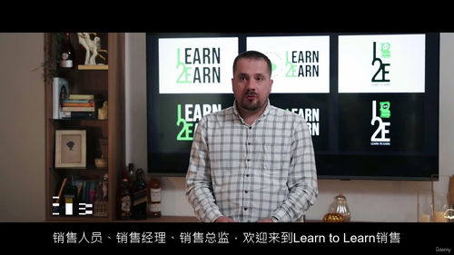 [中字] 业绩加速器：实战销售技巧全攻略（中文字幕英文视频教