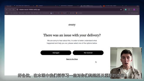 [中字] AI 驱动 SaaS 速成实战：基于 Bolt 平