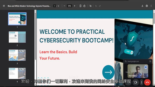 网络安全基础实战实操课程（中文字幕英文视频教程）