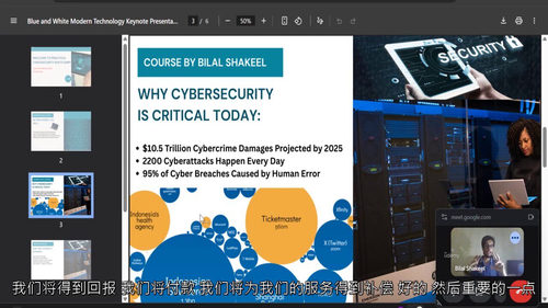 网络安全基础实战实操课程（中文字幕英文视频教程）