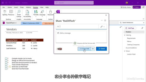 [中字] OneNote 核心技能实战指南（中文字幕英文视频