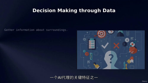 生成式 AI 智能体：构建智能系统（中文字幕英文视频教程）